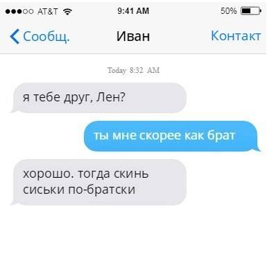 Немного мемчиков. Для взрослых. Часть 23