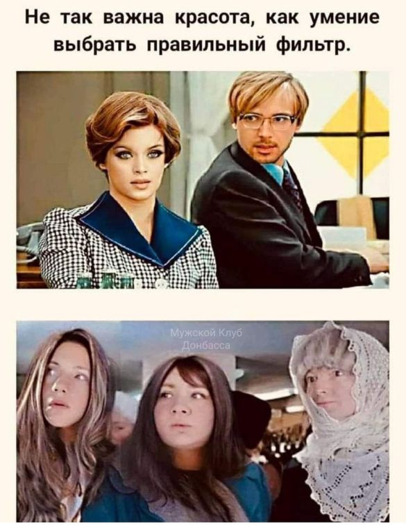 Картинки и мемы, всем хороших выходных
