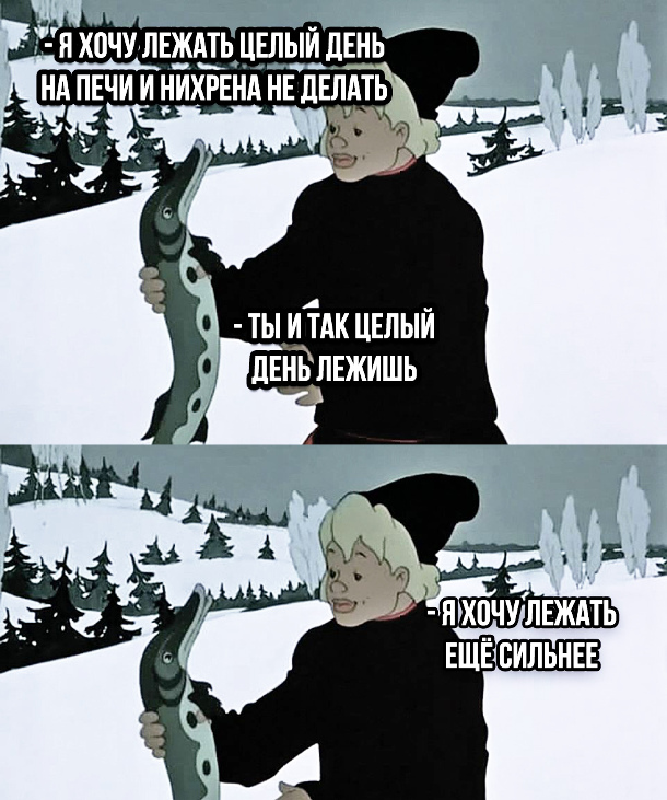 Сказки