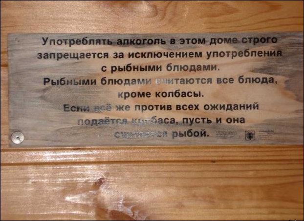 Клуб анонимных алкоголиков