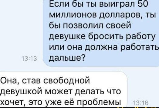 Картинки и мемы, всем хороших выходных
