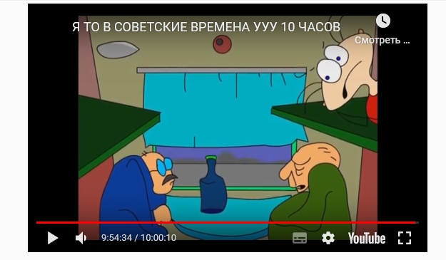 Продукт канала на три буквы