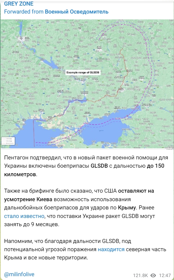 Песков заявил, что Донбасс пока защищен не до конца, поэтому СВО продолжается