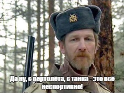"Сп*здил, собака сутулая!"