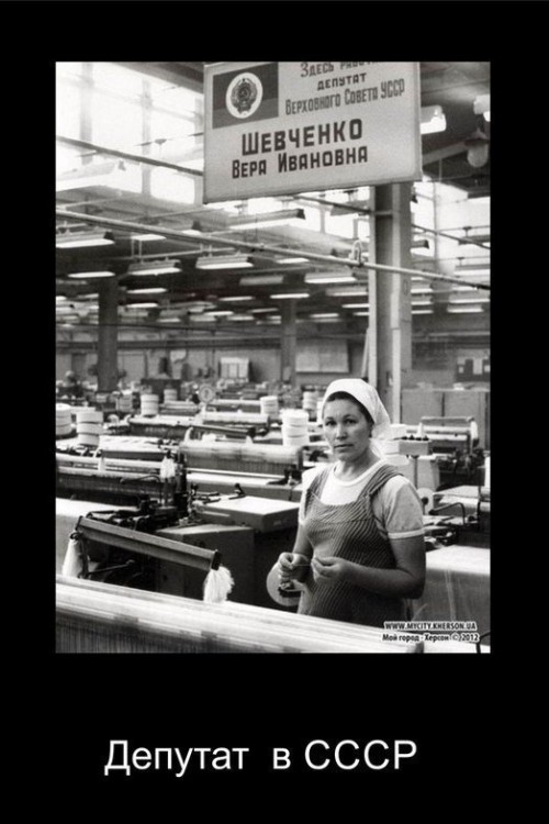 Как мы троллили Мосгордуму