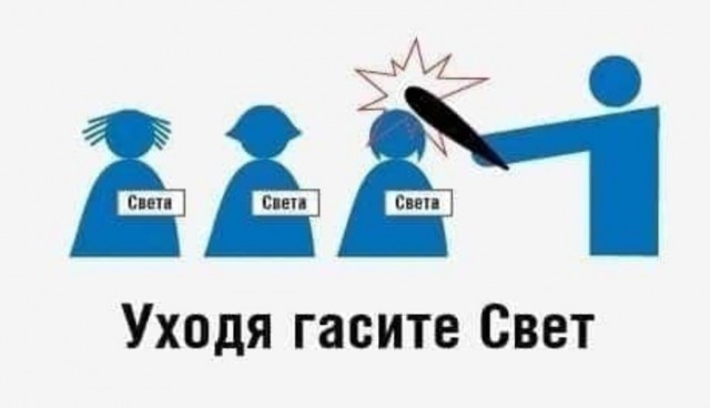 Нуштош 05.03.2023