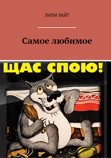 Круиз на Гавайи
