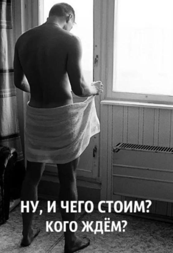 Победная поступь идиотизма по планете – том 12