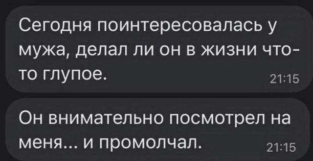 Забавные комментарии из социальных сетей (24.04.23)