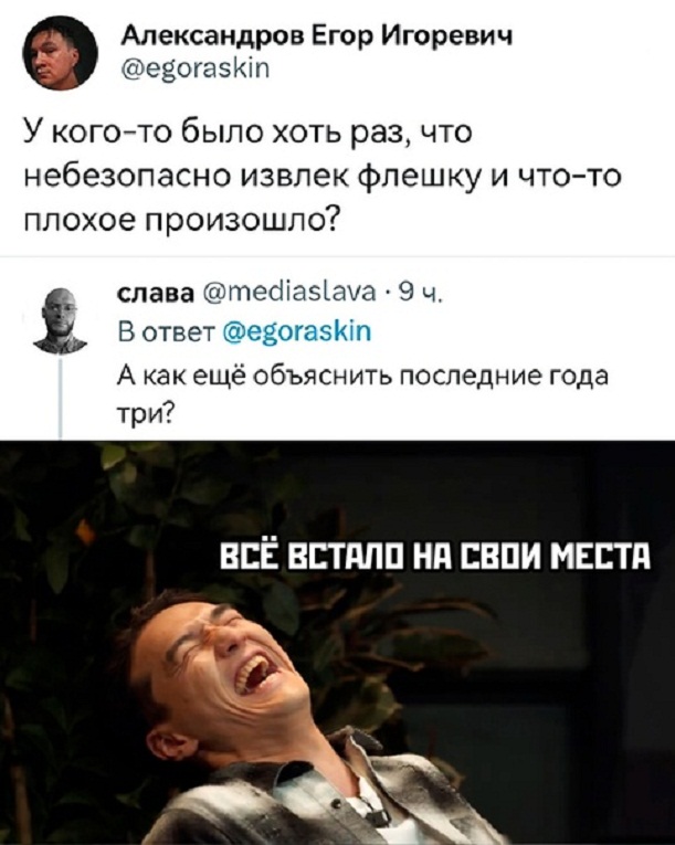 Картинки и мемы, всяко разно - 181