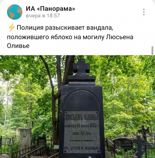 Романы и баяны
