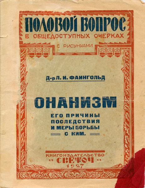 Давайте составим список научной и технической литературы