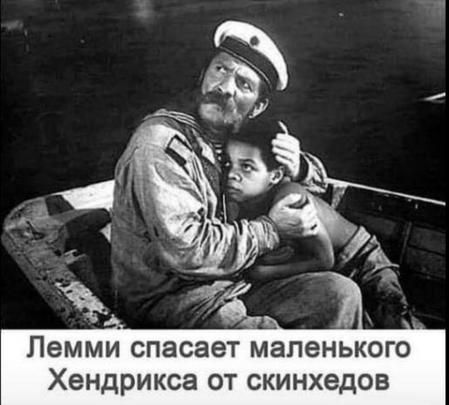 Рок сцена в лицах