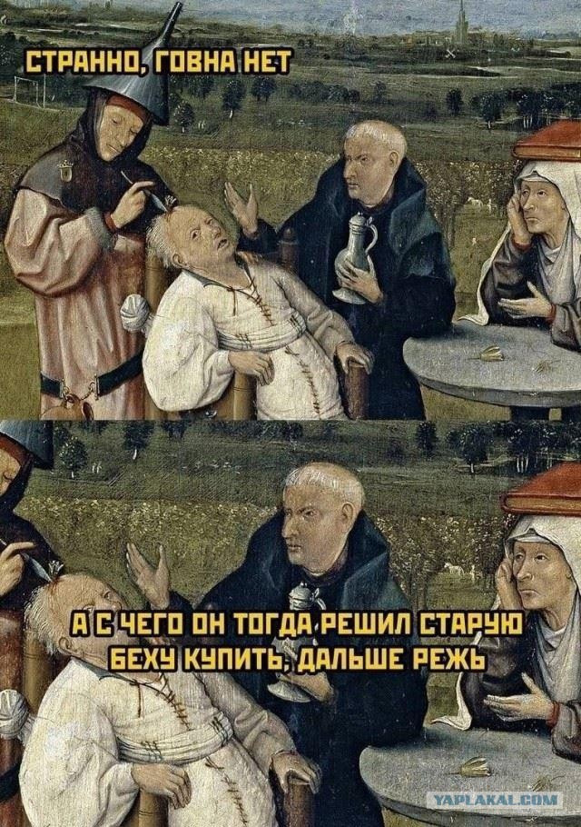 БМВ головного мозга