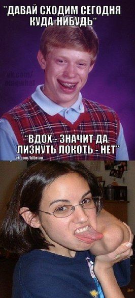 Неудача в первый раз