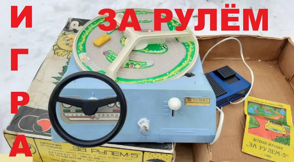 Какую страну потеряли ...