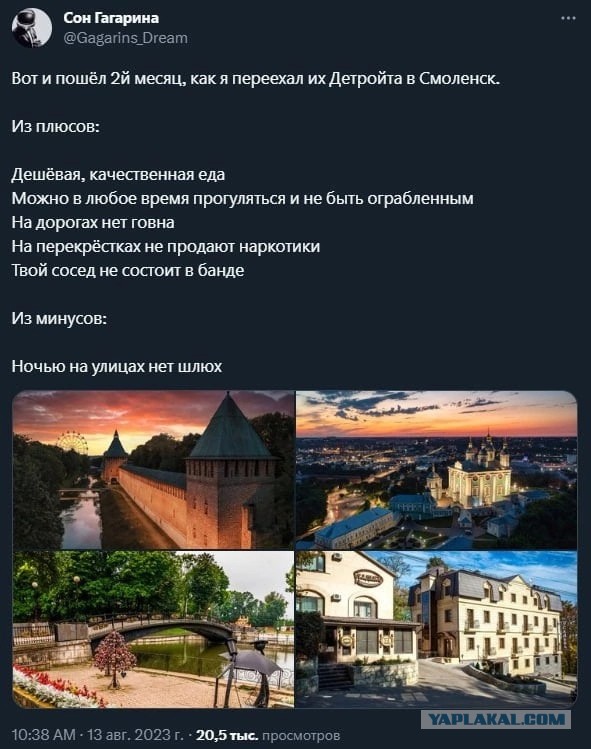 В ответ на пост
