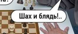 Нуштош 29.09.2023