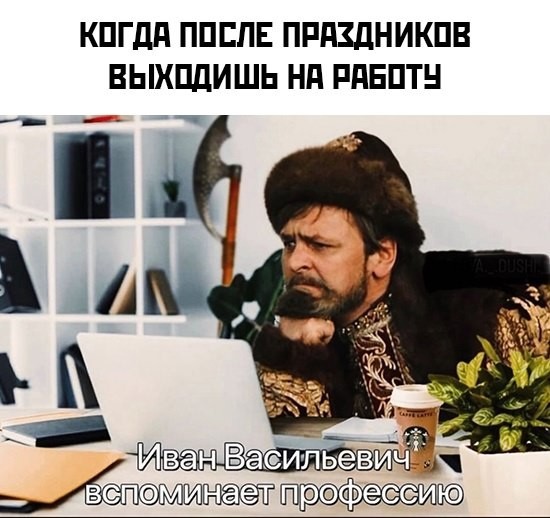Отряд быстрого деградирования