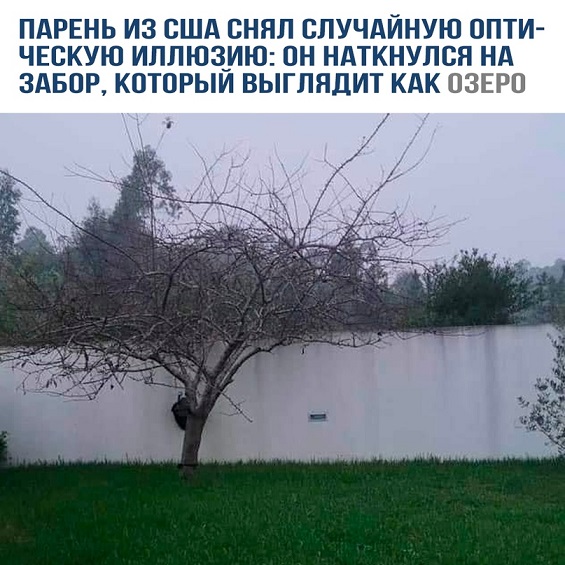 Осторожно, крышечка некрепко держится