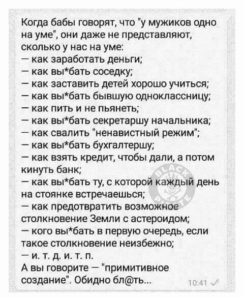 Просто картинки 27.02