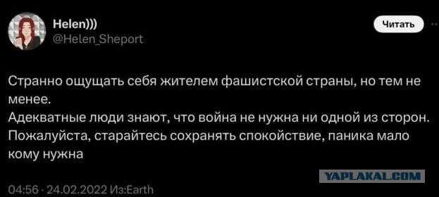 Интрига: отец и брат выгнавшей военного владелицы кафе в Люберцах являются бойцами СВО