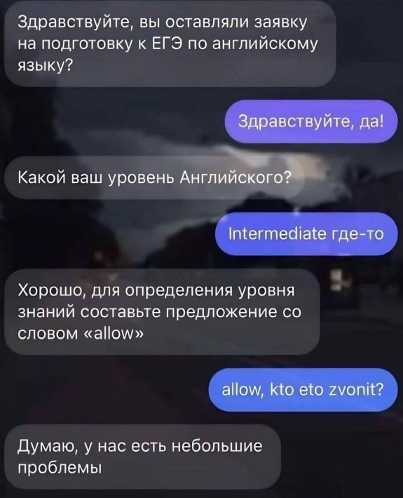 Шпрехен зи дойч?