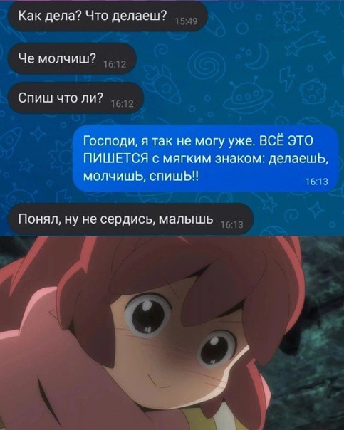 Тлидцать тли от 13 маЛта