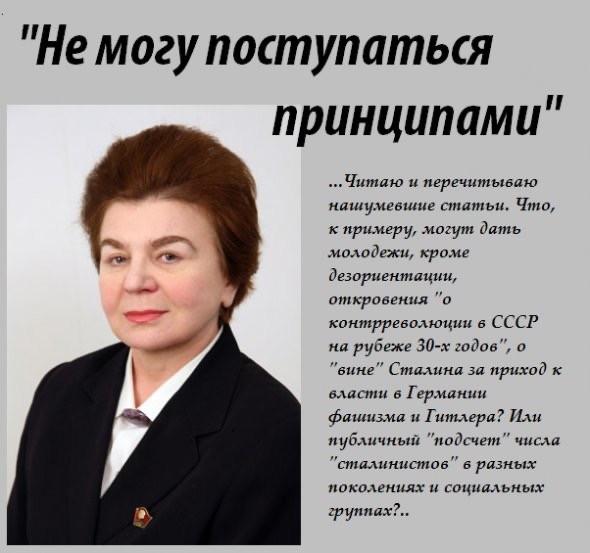 День в истории. «Три недели застоя» или Женщина, приостановившая перестройку