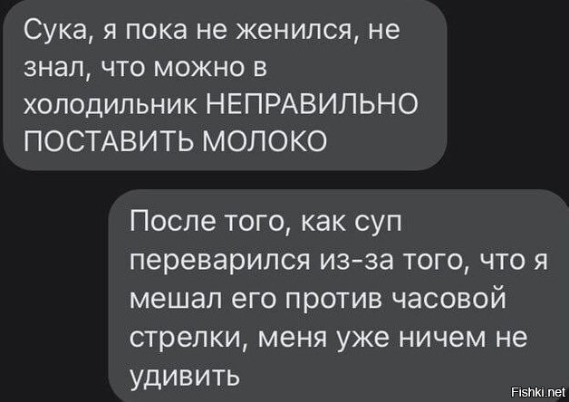 Сброс балласта. Картинки