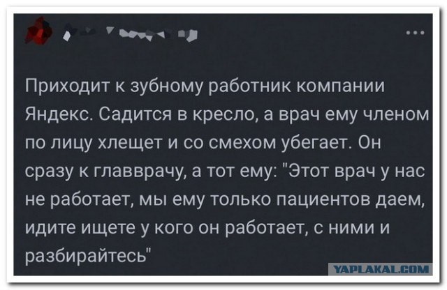 Яндекс теряет пользователей и не понимает почему