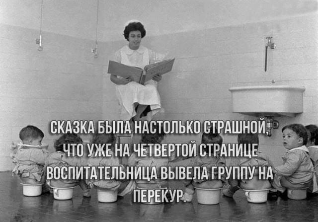 Тест на возраст
