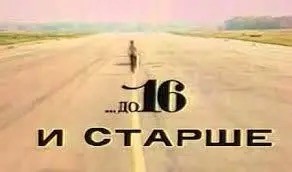 Перекури, ностальгни по разным временам