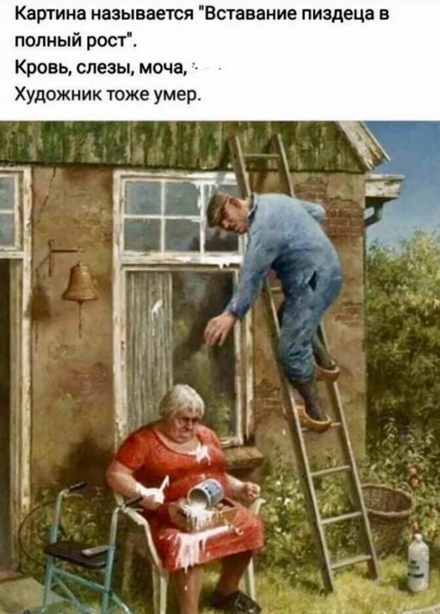 Сборник бабаянов или неожиданная помойка от Неждалигады
