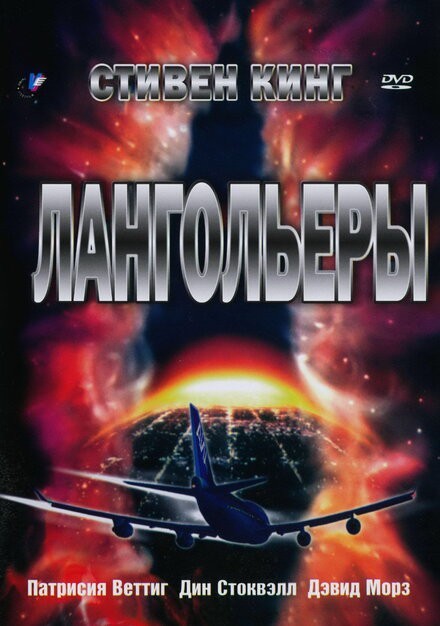 10 остросюжетных фильмов про путешествия во времени