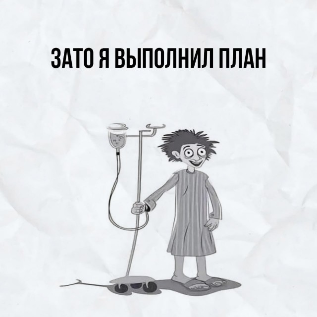 Очередная подборка для мотивации
