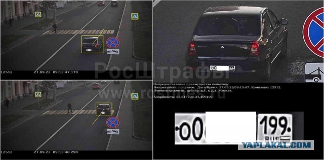 Нарушил ПДД водитель авто с регистратором или нет?