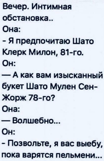 Юмор в картинках и без