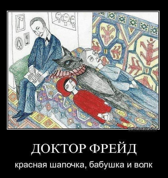 Женщины о женщинах