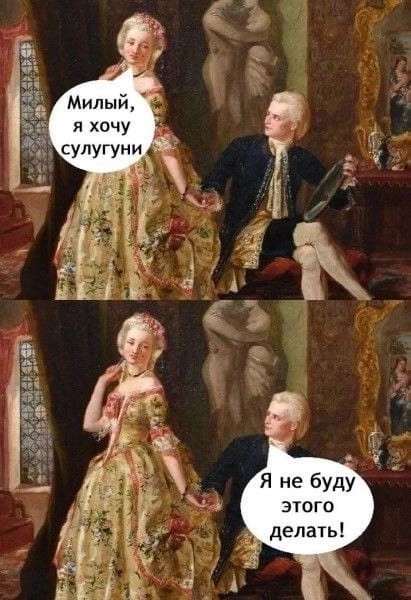 Так себе картинки 01.12.24