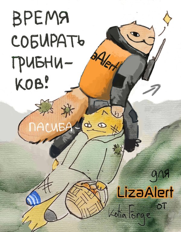 Неординарный подход