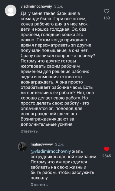 Так себе картинки 06.12.24