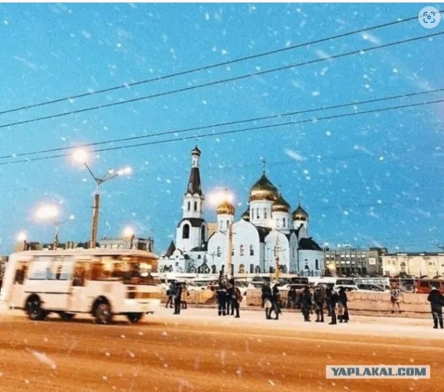 Нет, это не Европа, это - Чита