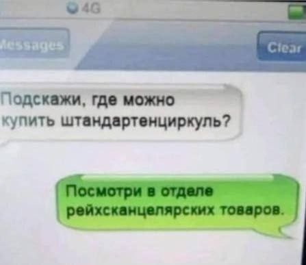 Весёлые картинки