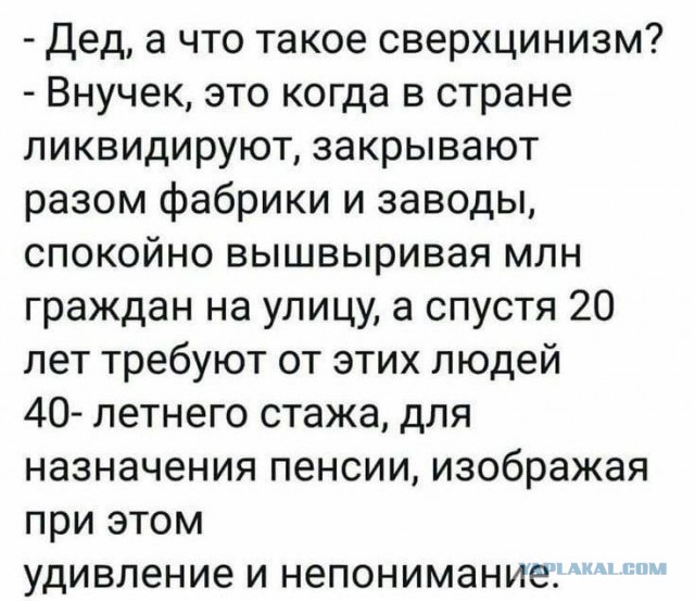 Что-то много грустного стало на Япе, может улыбнет?