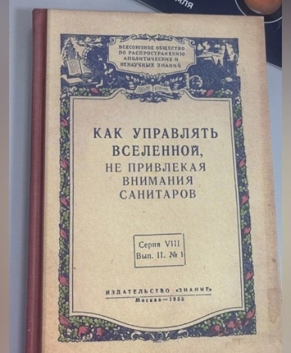 Картинки на 21 января