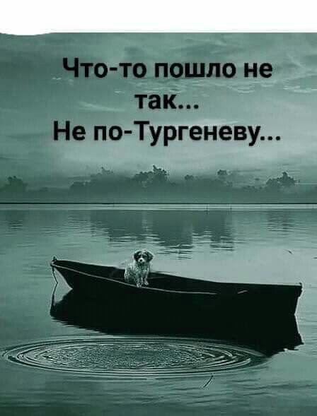 Из мира деградации - 11