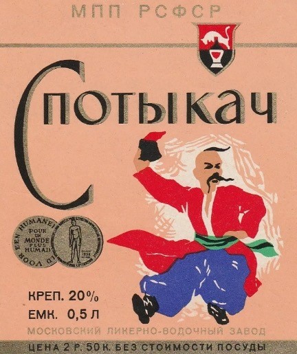 Фотографии из прошлого нашей страны – 93