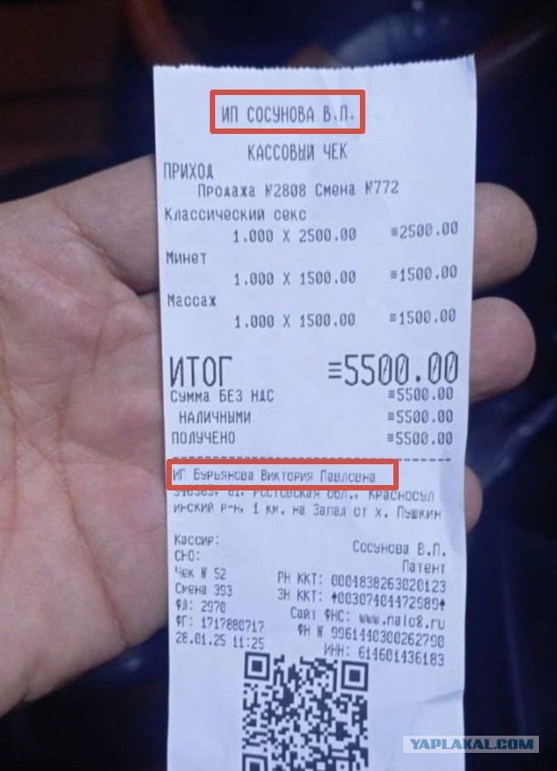 Так себе картинки 06.03.25