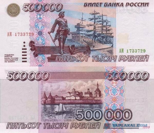 Про Россию только плохо